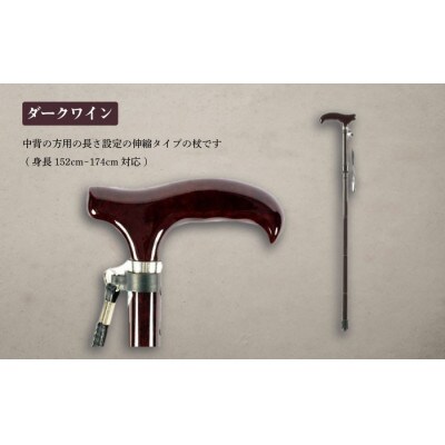 超軽量オールカーボンコンパクト折りたたみ伸縮杖 ダークワイン