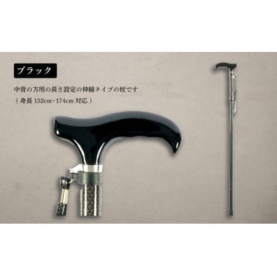 超軽量オールカーボンコンパクト折りたたみ伸縮杖 ブラック