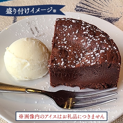 チョコレートケーキ【ブルームーンショコラ】(12cm 5号)