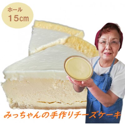 みっちゃん様確認用ページ 裂き