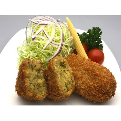 カレーコロッケ 20個 1.7kg【有限会社丸伸商事】