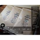 珈琲豆 銘柄おまかせ 3種 飲み比べセット 100g×3袋(粉)