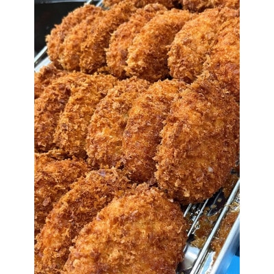 ポテトコロッケ10個 キャベツメンチ10個 計20個 1.5kg 冷凍 三富屋商事 ～ 横須賀市 ～