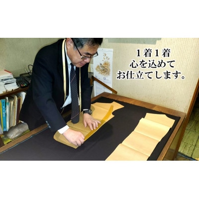 【高級インポート服地】オーダースーツ お仕立て券1枚 たかなし洋服店 ～ 神奈川県 横須賀市 ～