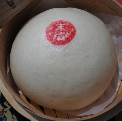 中華まん詰合せ(豚まん4個、あんまん2個、鳥まん4個)10個入り