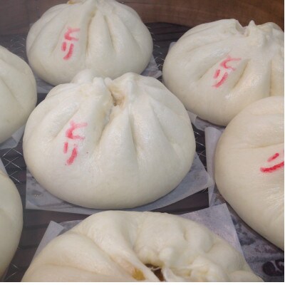 自家製　鳥まん 20個入 2.8kg  中華まん末広(SUEHIRO) 　神奈川県横須賀市