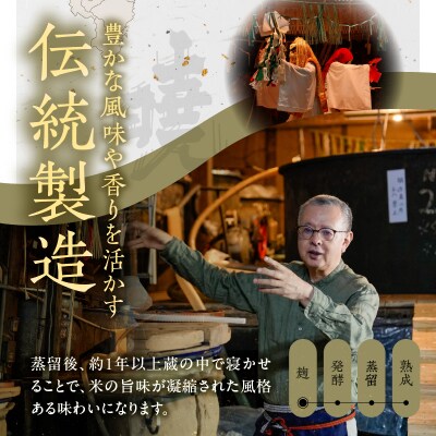 米焼酎 暁25度 1800ml×2本