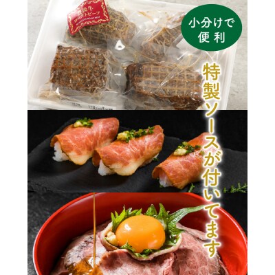 おおいた豊後牛の贅沢ローストビーフ120g×4個_1083R