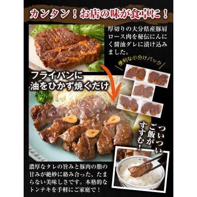 かなり肉厚&ジューシー!トンテキをガッツリ2kg_1081Z