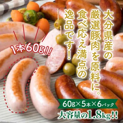 粗挽き&チーズ入り!フランクフルトソーセージ1.8kg_0100N