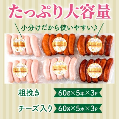 粗挽き&チーズ入り!フランクフルトソーセージ1.8kg_0100N