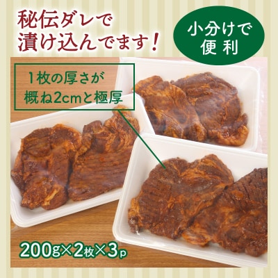 食欲をそそる1.2kg!極厚トンテキ「味付けポークステーキ」_0104N