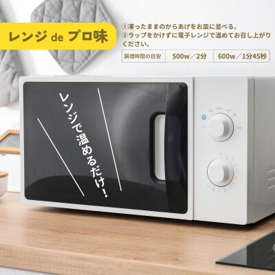 【レンジでプロ味!】宮崎県産ジューシーからあげ 特選スパイス味 200g×10パック/合計2kg