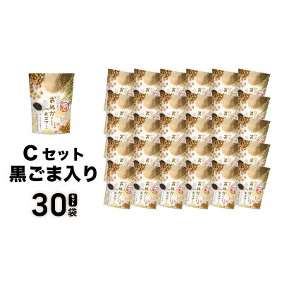 【C】黒ゴマ味のみ おぬかさん 30袋セット