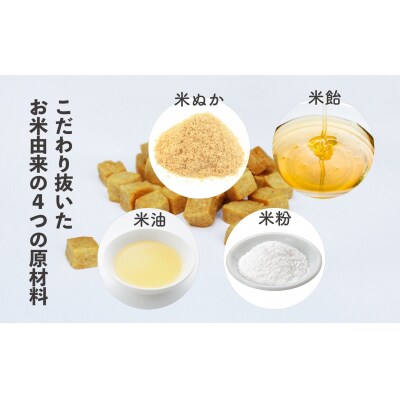 【C】黒ゴマ味のみ おぬかさん 30袋セット