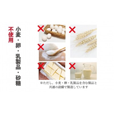 【C】黒ゴマ味のみ おぬかさん 30袋セット