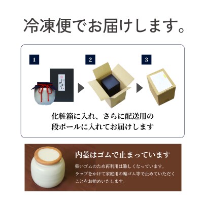 御神水源どぶろく 900ml×1本【中辛(神呂木まいり　度数:12度)】
