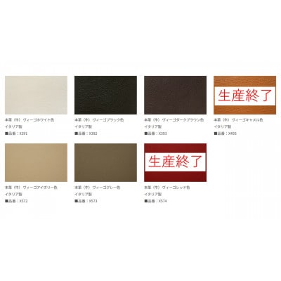 東浦町　[カリモク家具:ドマーニ]  オットマン(M)【RSA006モデル】