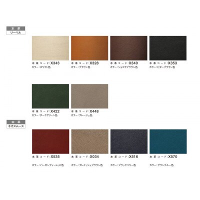 東浦町　[カリモク家具] スツール(本革張りソファ B専用)【ZU4906モデル】