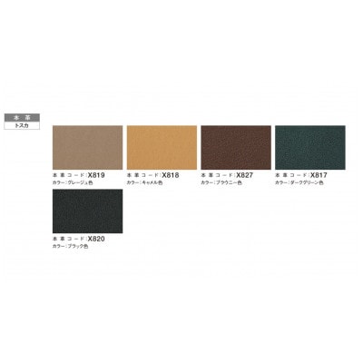 東浦町　[カリモク家具] 本革張りソファG【ZU4603モデル】