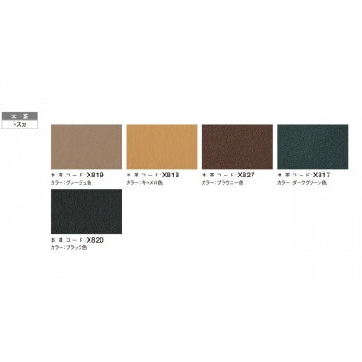 東浦町　[カリモク家具] 本革張りソファ B【ZU4903モデル】