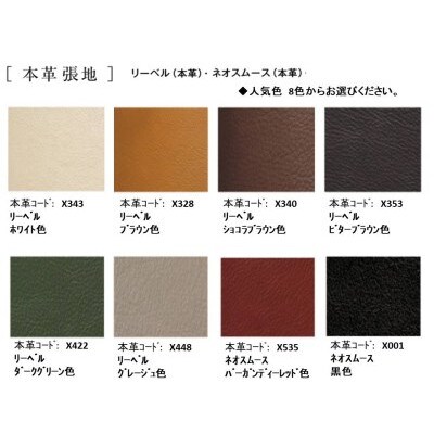 東浦町　[カリモク家具] リクライナー&オットマン 2点 S+【RU7202・RU0201モデル】