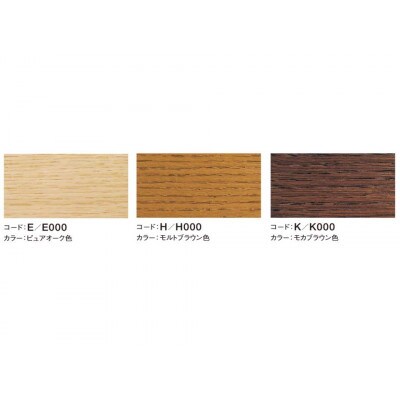 東浦町　[カリモク家具] 本革張りソファ C【ZU2513モデル】