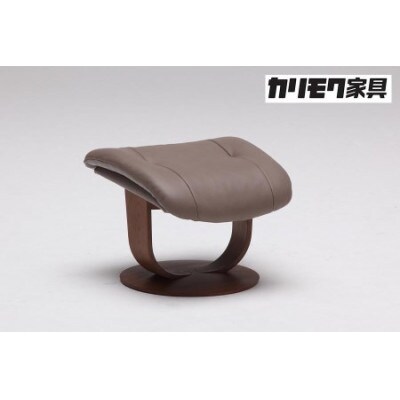 東浦町　[カリモク家具] リクライナー&オットマンE(Lサイズ)【RU7804・RU0206モデル】