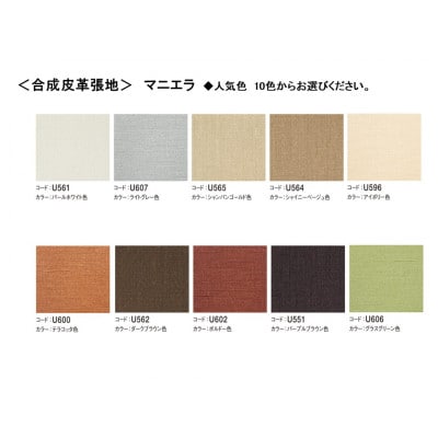 東浦町　[カリモク家具]デスクチェア(肘付)【XW3300モデル】
