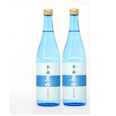 【知多半島東浦の地酒】愛知県産酒造好適米　若水　特別純米酒　720ml×2本