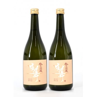 【知多半島東浦の地酒】愛知県産酒造好適米　夢吟香　純米大吟醸　720ml×2本