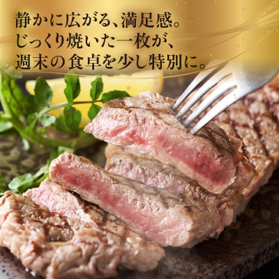 東浦町産黒毛和牛『下村牛』サーロインステーキ 3枚(約600g)