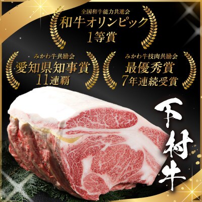 東浦町産黒毛和牛『下村牛』ヒレ肉まるごと1本(約3kg)