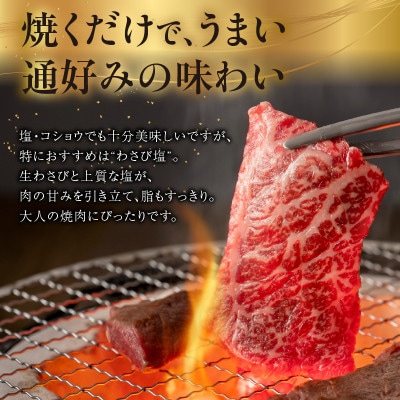 東浦町産黒毛和牛『下村牛』焼肉2種食べ比べセット(C)計500g(ロース・あかみ各250g)
