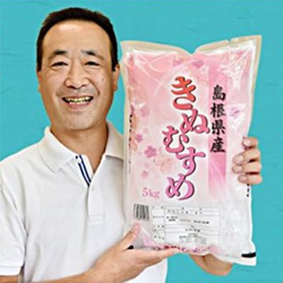 【毎月定期便】石見産 きぬむすめ 5kg 全12回