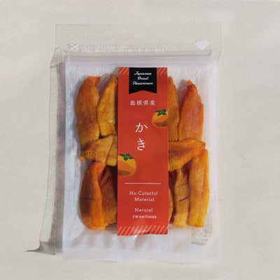 浜田市特産の西条柿と赤梨を使ったドライフルーツ　各1袋