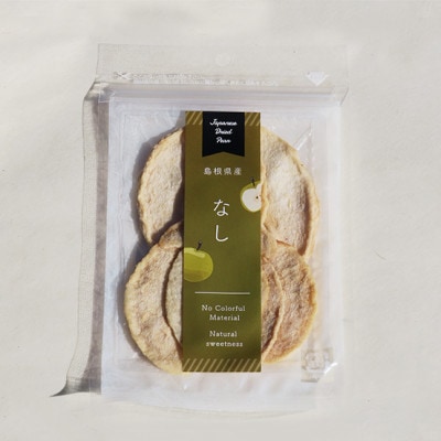 浜田市特産の西条柿と赤梨を使ったドライフルーツ　各1袋