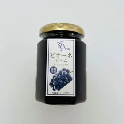 【先行受付】島根はまだからのお米(2kg)とぶどう2種のジャムセット