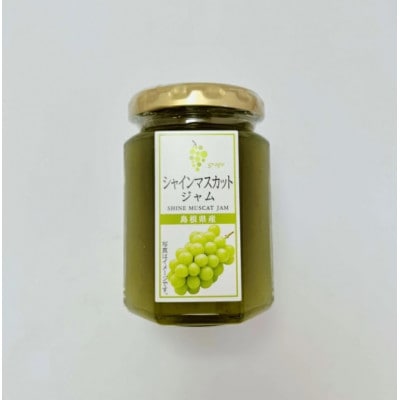 【先行受付】島根はまだからのお米(2kg)とぶどう2種のジャムセット