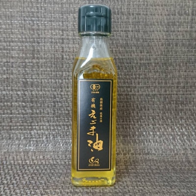 【えごま油】浜田市旭町産　1本　有機JAS認証