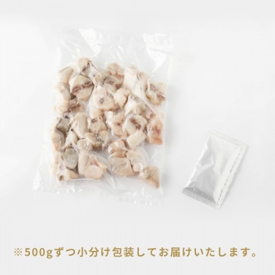 【さとふる限定】国産天然ふぐ切り身1.5kgパック(6人前、鍋用醤油スープ付)【10～3月発送】