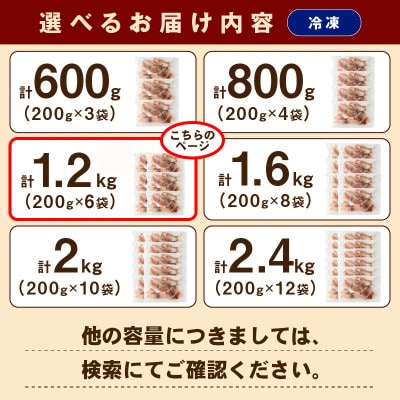 島根県産浜田市加工　スルメイカ一夜干し　食べ応え大満足の合計1.2kg(小分け個包装200g×6袋)