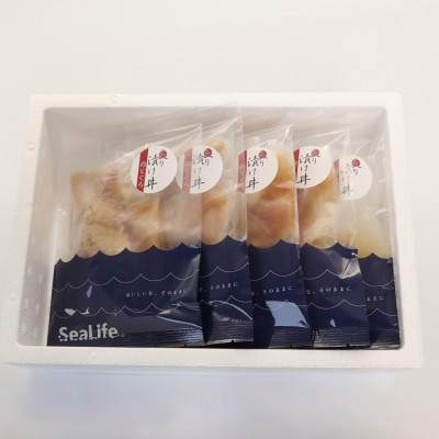 島根県産の新鮮な天然のどぐろを活かした自家製炙り漬け丼の具　5食分(1食ずつの小分け包装)　冷凍配送