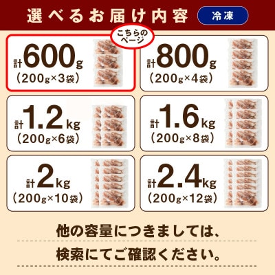 島根県産浜田市加工　食べ応え大満足のスルメイカ一夜干し(600g)【小分け個包装】