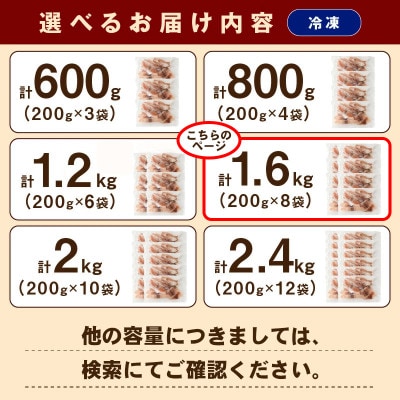 島根県産浜田市加工　食べ応え大満足のスルメイカ一夜干し(1.6kg)【小分け個包装】