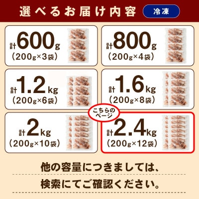 島根県産浜田市加工　食べ応え大満足のスルメイカ一夜干し(2.4kg)【小分け個包装】