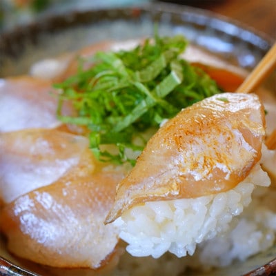 島根県産の新鮮な天然のどぐろを活かした自家製炙り漬け丼の具　10食分(1食ずつ小分け包装)　冷凍配送