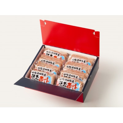 赤てん(赤天)セット 3枚×8袋