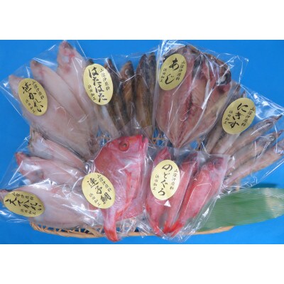 干物詰め合わせセット(7種)