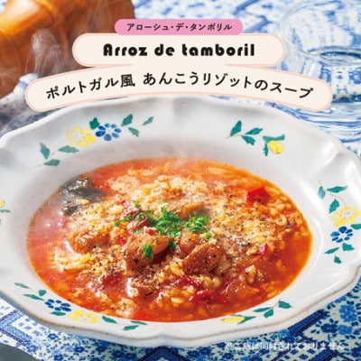 美女と海獣 あんこう 中華風粥 リゾット グリーンカレー 3種 計3箱